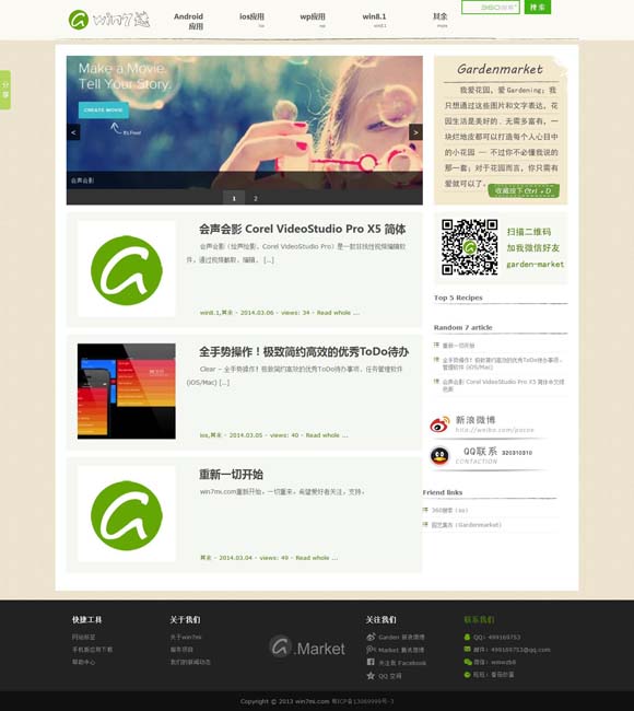 [word里面如何删除多余的页面]