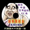 word免费版本是哪个